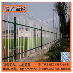 广州绿化带围栏 围栏栅栏 佛山小区栅栏图片